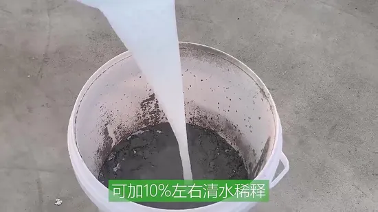 高柔軟性防水コーティング用アクリルエマルジョンポリマー